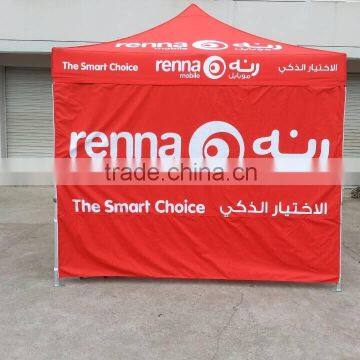 outdoor advertising gazebo, promtion gazebo