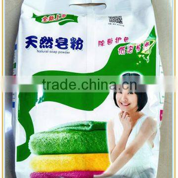 detergent powder specification