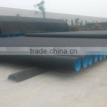 hdpe 100mm corrugated large diameter pipe