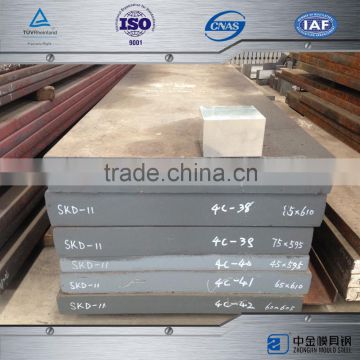 SKD11 hot sale mild steel plate price