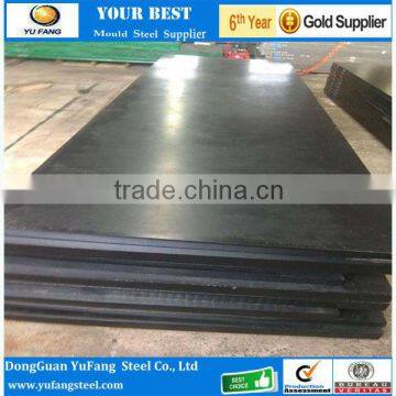 Hot Work Mould Steel FQAC/45Cr2NiMoVSi