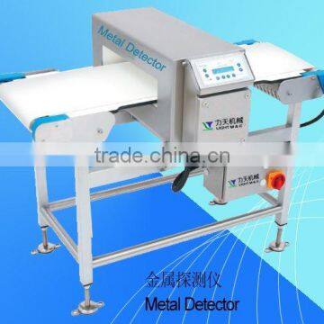 Metal Detector Machine