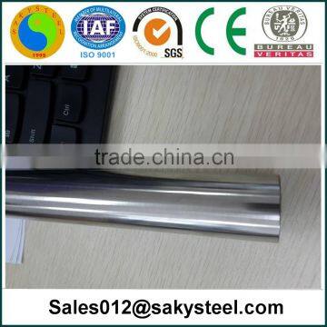 seamless stainless steel tube