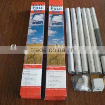 4.2m aluminum flag pole set