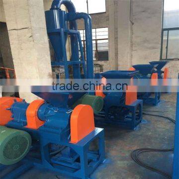 rubber fine powder pulverizer