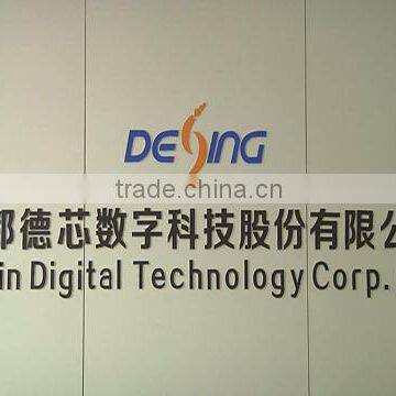 Dexin Digital Technology Corp. Ltd. (Chengdu)