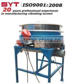 Wholesale wheat flour vibrating screen