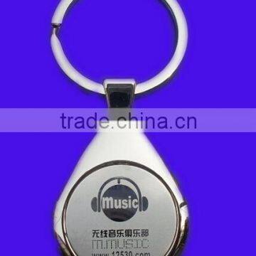 2014 Customized Aluminium Keychain