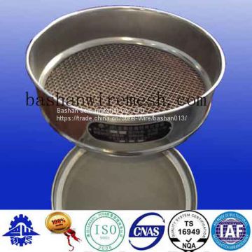 200mm Woven Wire Mesh lab test sieve