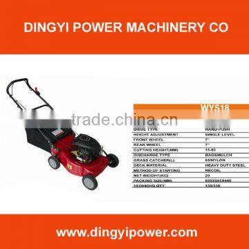 gardening 18" hot sales gasoline engine lawn mower