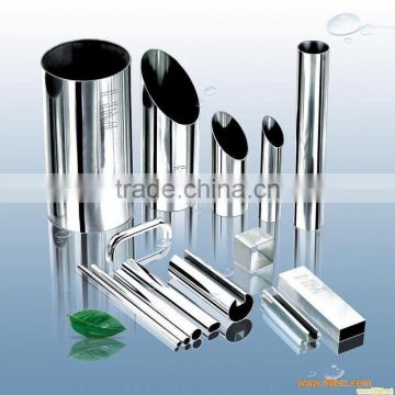 stainless steel pipe