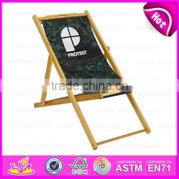 2015 Fashion modern outdoor beach chair,Stable cheap wooden folding beach chair,Wholesale wooden beach chair W08G035