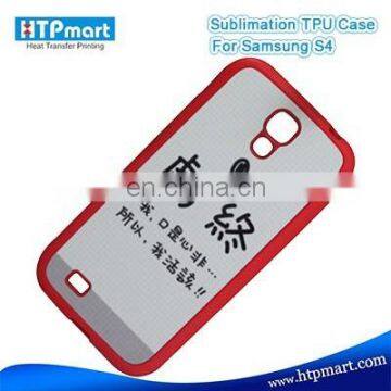 2015 idea gift customised silicon polyurethane sublimation phone case for samsung s4