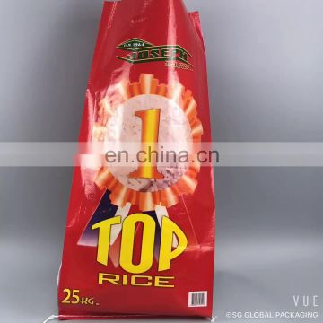 Wholesale bopp printed plastic rice packing bag for 1kg 2kg 5kg