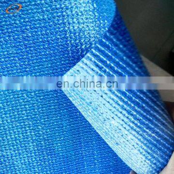 waterproof shade net, plastic net laminated with plastic film