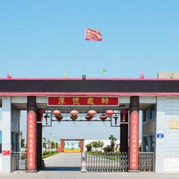 Shandong Neon King Electronic Co., Ltd company overview - view 1