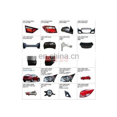 CARVAL/JH/AUTOTOP AUTO PARTS FOR CHE VROLET CRUZE 13