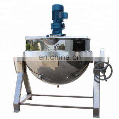 high quality mixing pot/cooking kettle with agitator/tilting agitation sandwich boiler pot