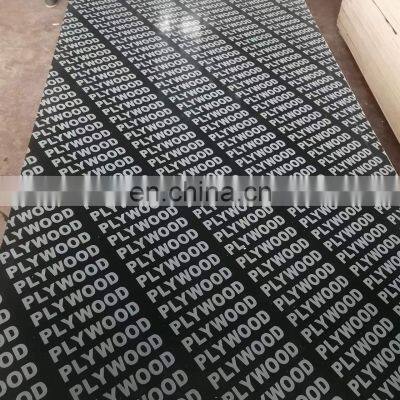 Marine plywood for Formwork 1220*2440*21mm  film faced plywood