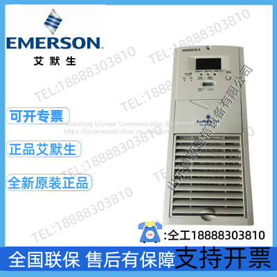 Emerson HD22010-3 DC screen charging module high-frequency switching rectifier power supply is brand new