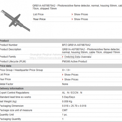 SIEMENS  QRB1A-A070B70A2   UV flame detector