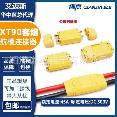 AMASS XT90PW Connector for New Energy 50A High Current Connector XT90PW-F/M photo-2