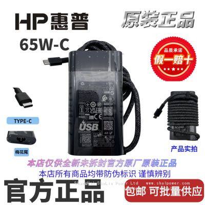 HP 65W USB-C Original Laptop Charger, 65W-C Oval New Version Power Adapter
