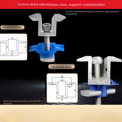 Solar Photovoltaic Panel Clamps, 50*35 Edge Clamps Made of Aluminum Alloy, Photovoltaic Mounting Accessories