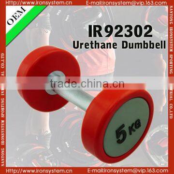 2015Ironsystem lowest Price and top quality deluxe rubber dumbbell