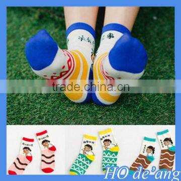 Hogift 2016 wholesale new autumn and winter socks Korea cute cotton socks MHo-75