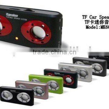 TF car speaker for nokia