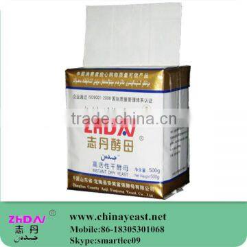 Best Quality Active Instant Dry Yeast Factory