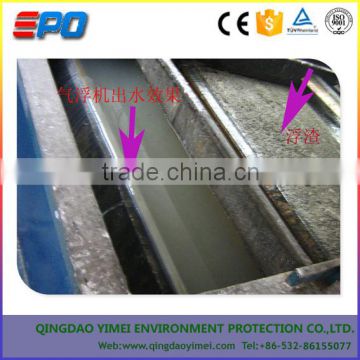 YM Food wastewater treatment equipment