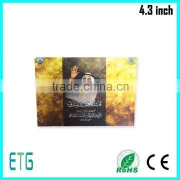 Factory Wholesale LCD Wedding Invitation Card photo-4