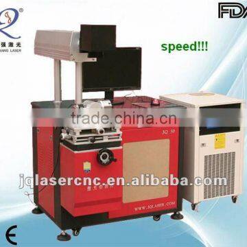 Diode Side-Pump Laser Marking