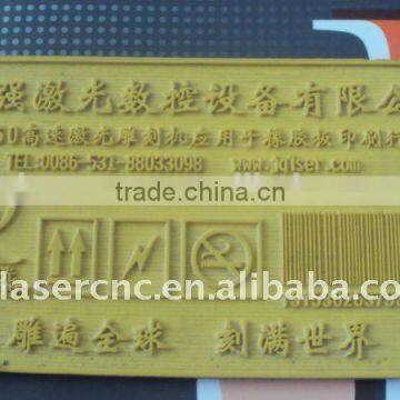 Mini Laser Stamp Cutter photo-6