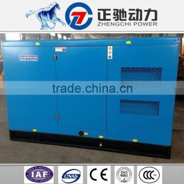 super silent diesel generator 50 kva with UK egine 1103A-33TG1