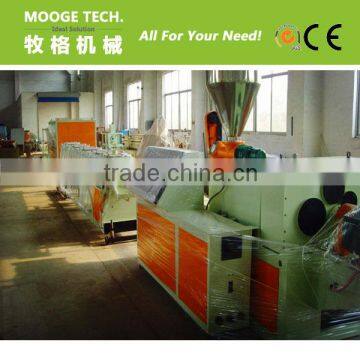 pvc pipe machinery/PET sheet extrusion line