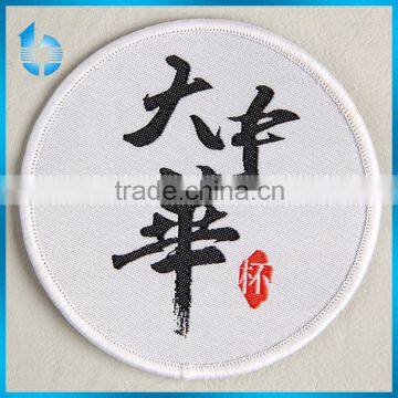 Hangzhou label company manufacture white woven badge label for cluture clothing