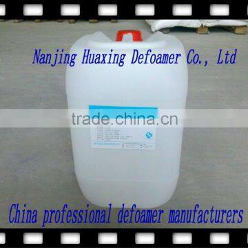 Food grade silicone emulsion antifoam