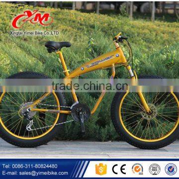 26 inch Alloy foldable mountain bike / beach bike with big tire / 26er fat bike MTB                        
                                                Quality Choice