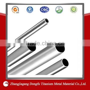 seamless stainless steel pipe air pipe price