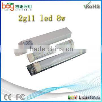 8w 3000k 4000k 6000k 2g11 led,led pll lamp tube,2g11 dimmable led tube