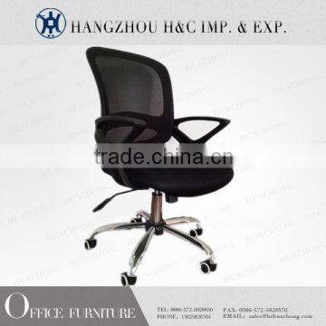 Cheap durable mesh chair for the office,staff mesh chiar HC-EX321