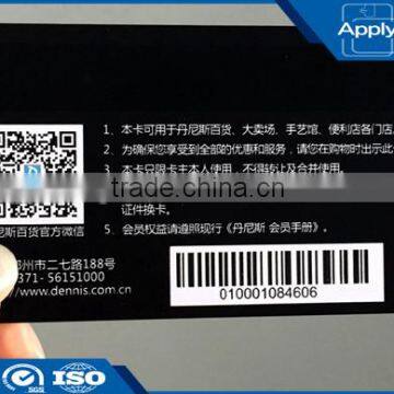 Black plastic card pvc membership discount card for shopping mall with barcode and qr code printing