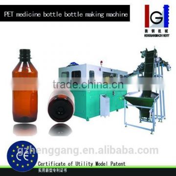 PET plastic medicine bottle blowing machines