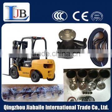 hot sale !Hangzhou Hangcha 2.0 Ton forklift spare parts/forklift parts for Xinchai C490BPG parts