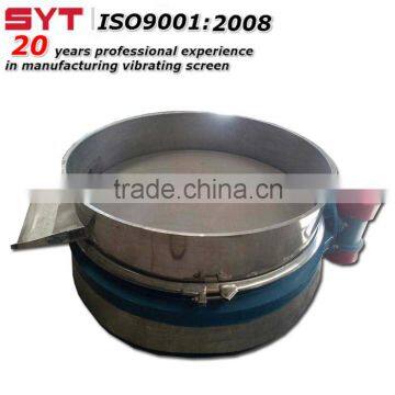 SYT Direct Discharge Flour Vibration Screen photo-4
