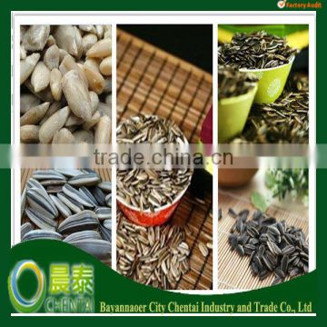 Impurity 0.1% High-Class Discount Shelled New Crop Price Of Sunflower Seeds