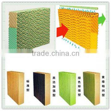 Bangchi cooling pad poultry house
